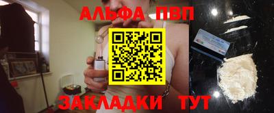 apvp Гусь-Хрустальный