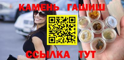 марихуана Гусев