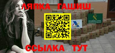 apvp Гусь-Хрустальный