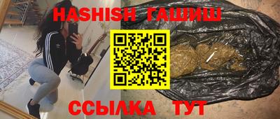 марихуана Гусев