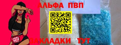 меф Гусиноозёрск