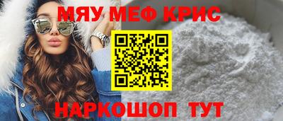 apvp Гусь-Хрустальный
