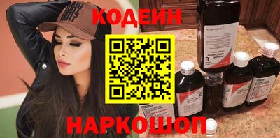 меф Гусиноозёрск