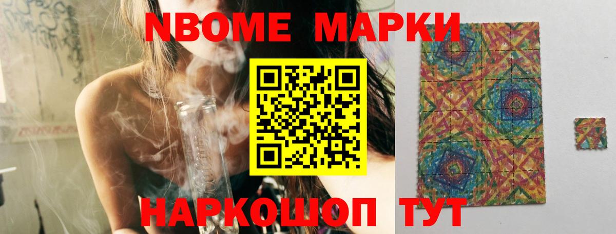 Лсд 25 экстази ecstasy Нефтекамск