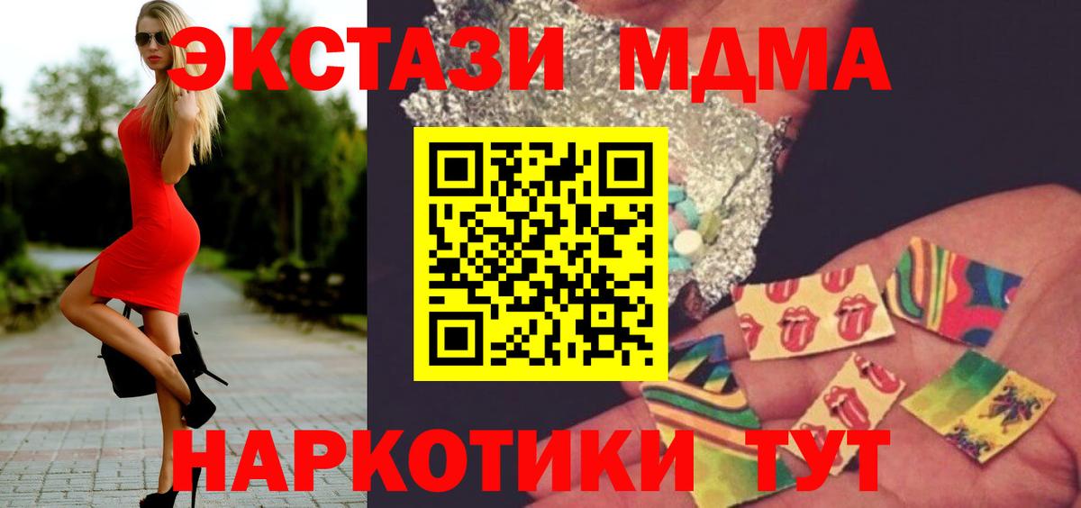 Гашиш  Канабис  ГАШИШ  ЭКСТАЗИ  Нефтекамск  МЕФ   Канабис  Вход с VPN 