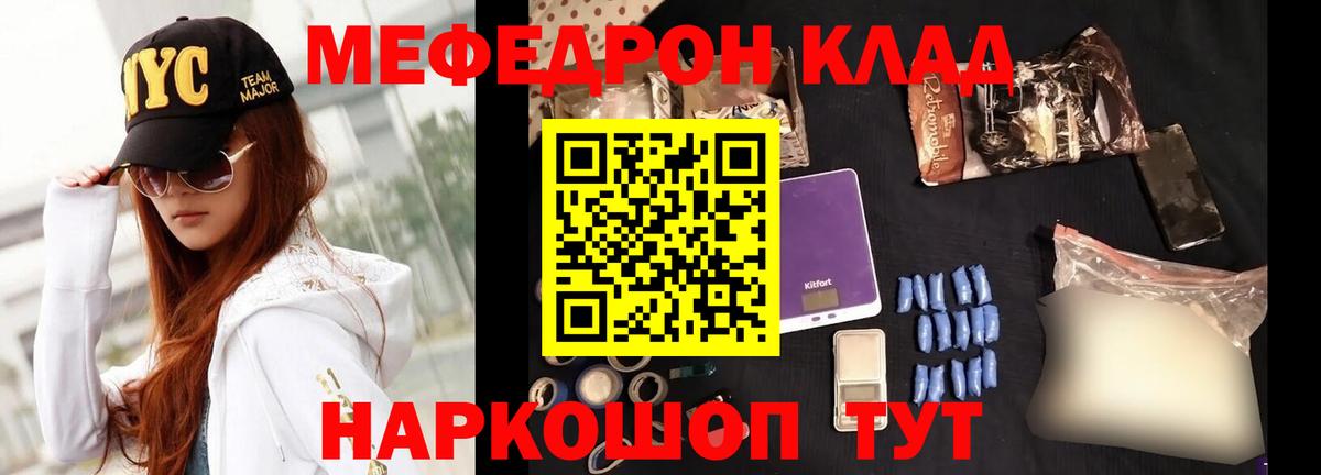 МЕФ 4 MMC  Вход с VPN  МЯУ-МЯУ мяу мяу  Нефтекамск 