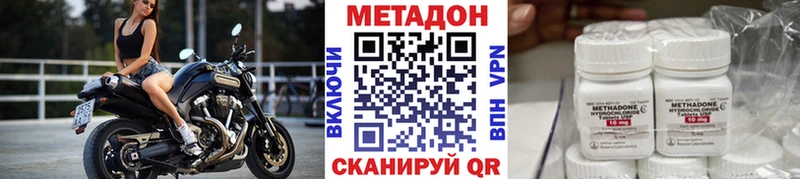 Метадон VHQ  Нефтекамск 