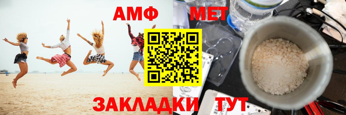 Метамфетамин винт  Вход с VPN  Метамфетамин винт  Нефтекамск 