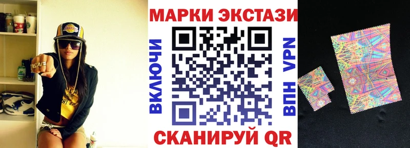 KRAKEN   Нефтекамск  Марки N-bome 1,5мг 