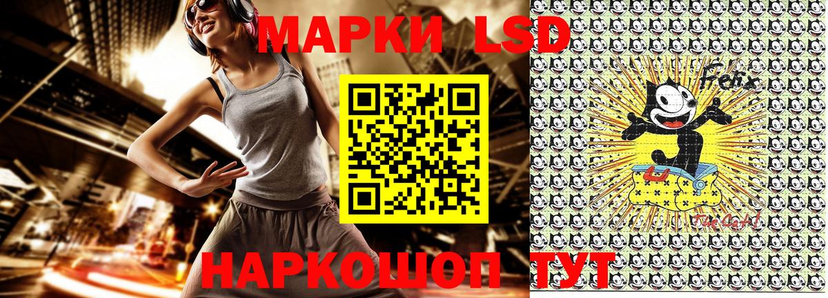 Марки N-bome  Нефтекамск  Наркотические марки 1,5мг 