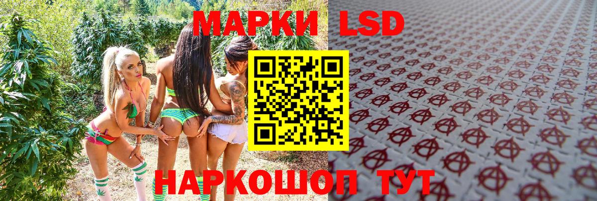 Марки 25I-NBOMe 1500мкг  Вход с VPN  Нефтекамск  Марки 25I-NBOMe 1500мкг 
