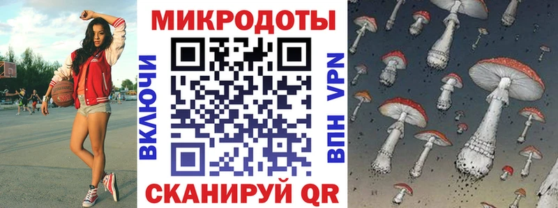 Галлюциногенные грибы прущие грибы  Нефтекамск 