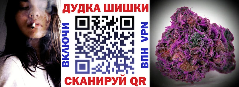 Бошки марихуана планчик  Нефтекамск 