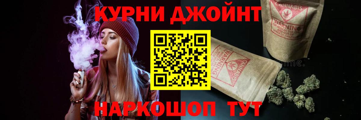 Каннабис White Widow  Нефтекамск  Бошки марихуана Ganja 